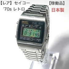 Very Rare SEIKO Chronograph '70s Digital M929-4000