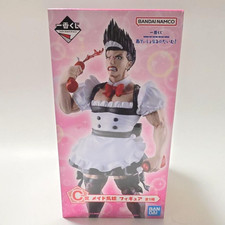 Ichiban Kuji Blue Lock Additional Time C Prize Maid Barou Figure Bandai New
