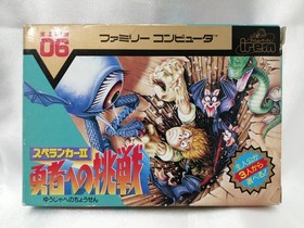 Irem Spelunker Ii Challenge To The Brave Famicom Software KoP93