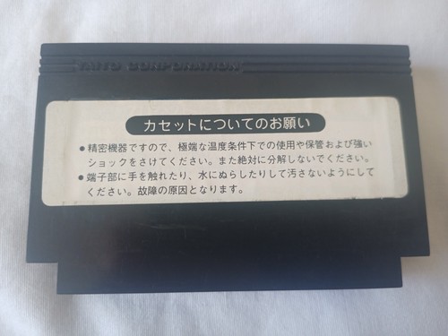 Elevator Action SOLO CARRELLO Nintendo Famicom FC NES Giappone Importazione Gioco Venditore USA - Foto 2 di 10