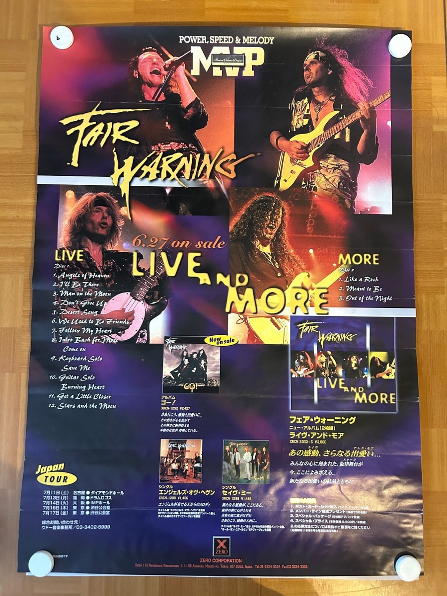 90年代 J-POP CD告知ポスターB2サイズ 90年代 J-POP CD告知ポスターB2サイズ 90年代 J-POP CD告知ポスターB2