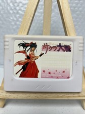 Sega Saturn SAKURA TAISEN WARS Power Memory HSS-0153 - Japan - Tested Authentic