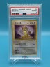 1997 POKEMON JAPANESE JUNGLE #52 MEOWTH PSA 10