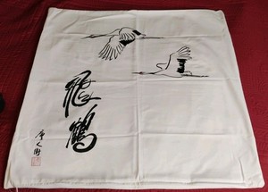 Unique Chinese Calligraphy Crane Art Poem Pillow Case Handmade  26"x 26"