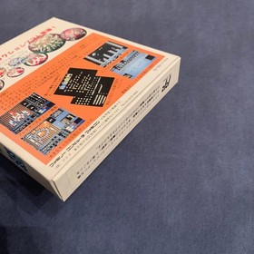 Dezaemon Famicom FC Japan CIB NTSC-J Retro Rare Shmup Creator Athena