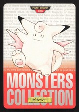 Clefable NO. 036 Bandai Carddass Series 1-2 R LP Japanese Pokemon Card TCG