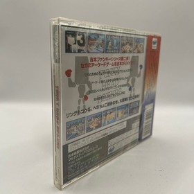 Funky Head Boxers Sega Saturn SS Factory Sealed Unopened Japan Import NTSC-J