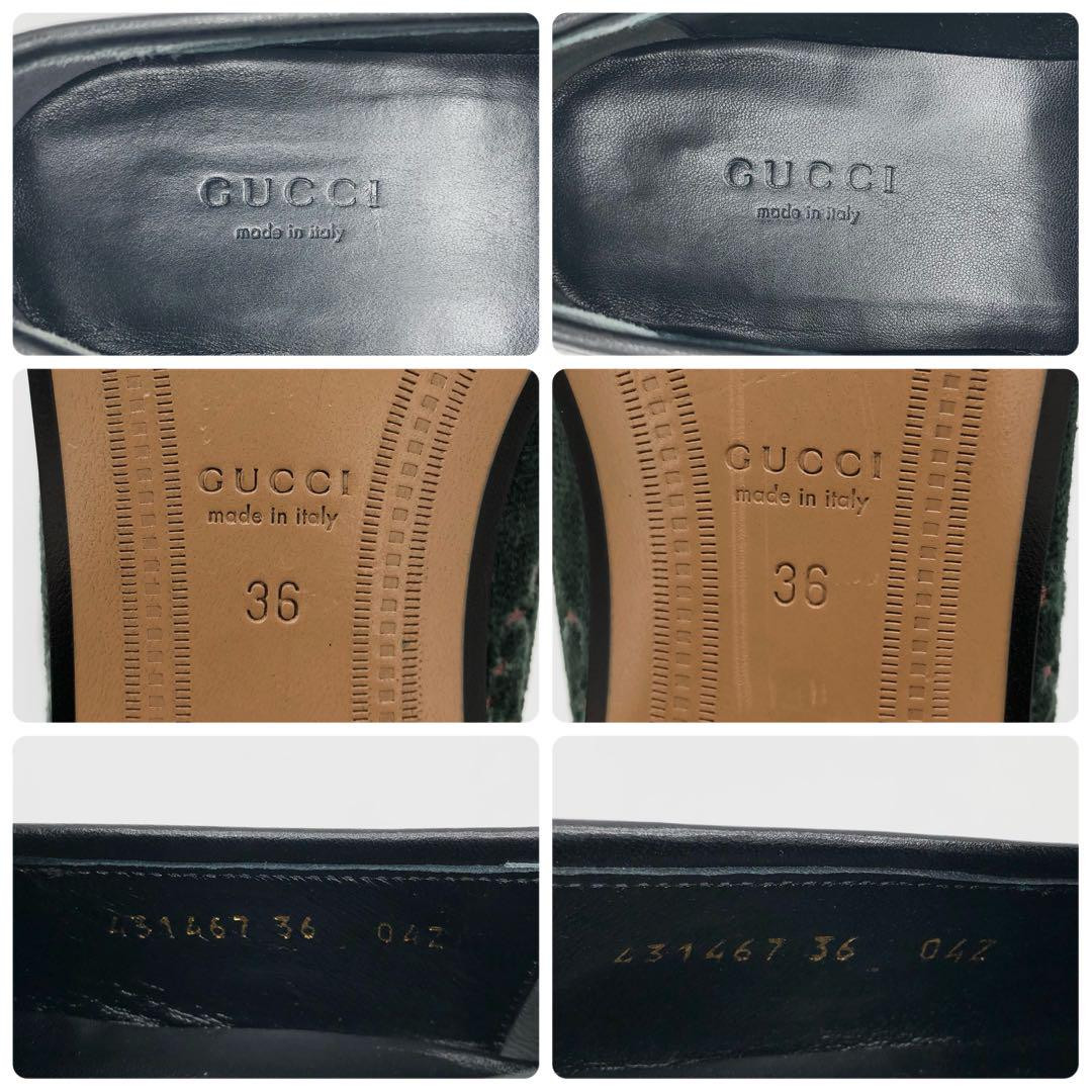 GUCCI Women's Loafers GG Horsebit Velvet Green EU36/US6 GUCCI Women's Loafers GG Horsebit Velvet Green EU36/US6