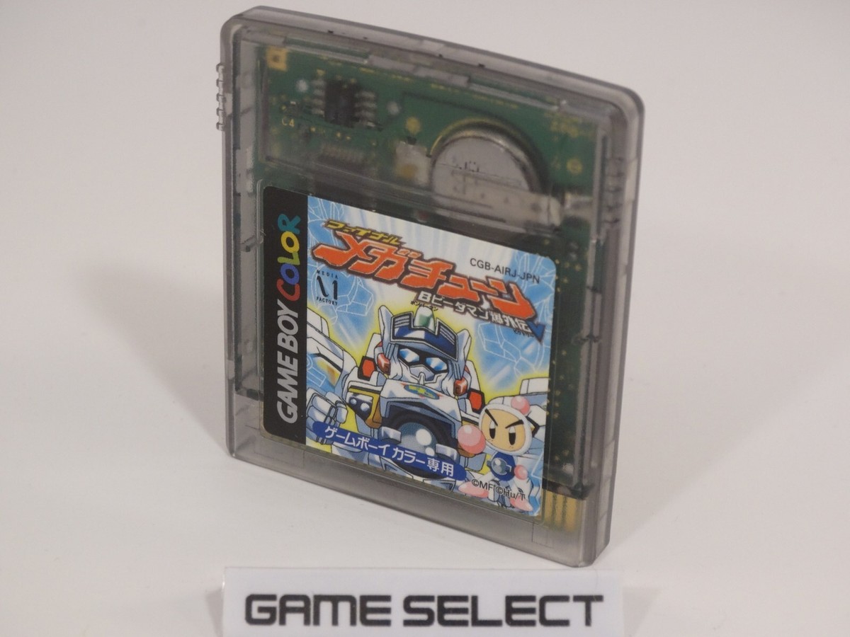 B-Daman Bakugaiden V 5 Final Mega Tune Bomber MAN Nintendo