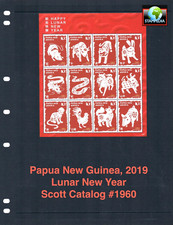 $7.25 Scott Value - 2019 PAPUA NEW GUINEA Lunar Year s/s Zodiac CV MNH NH UMM