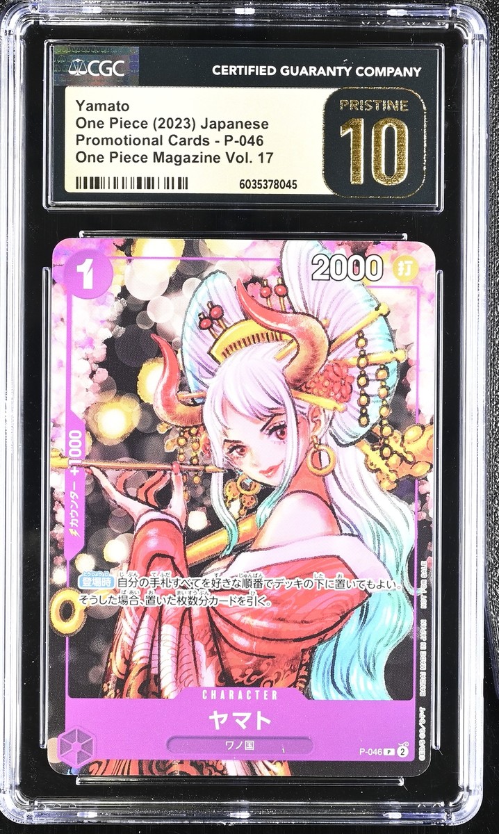 CGC10 PRISTINE ヤマト 花魁 ワンピースマガジン プロモ CGC 10 PRISTINE Japanese ONE PIECE 2023 Yamato P-046 ONE PIECE