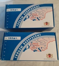 Lot of 2 BELOMORKANAL UNICONA Pre-Roll Paper Tubes for Tobacco - Organic