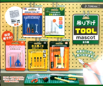 Hanging Tool Mascot Set of 5 Gashapon Capsule Toy Japan New