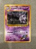 Pokemon Card Sabrina's Gengar Gym Challenge Holo No. 094 Japanese Japan Played