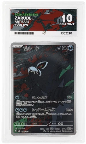 ZARUDE AR 090/081 ACE GEM MINT 10 - Abyss Eye 2026