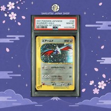 Skarmory [1st Edition] #128 Prices | Pokemon Japanese Expedition