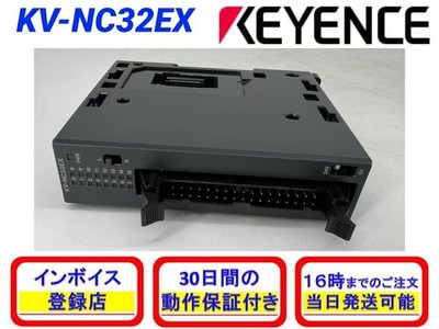 KEYENCE KV-NC32EX PLC 32-Point DC5V/24V Input Module USED