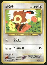 2000 Moderately Played Pokemon Sentret No. 161 Neo Discovery Japanese