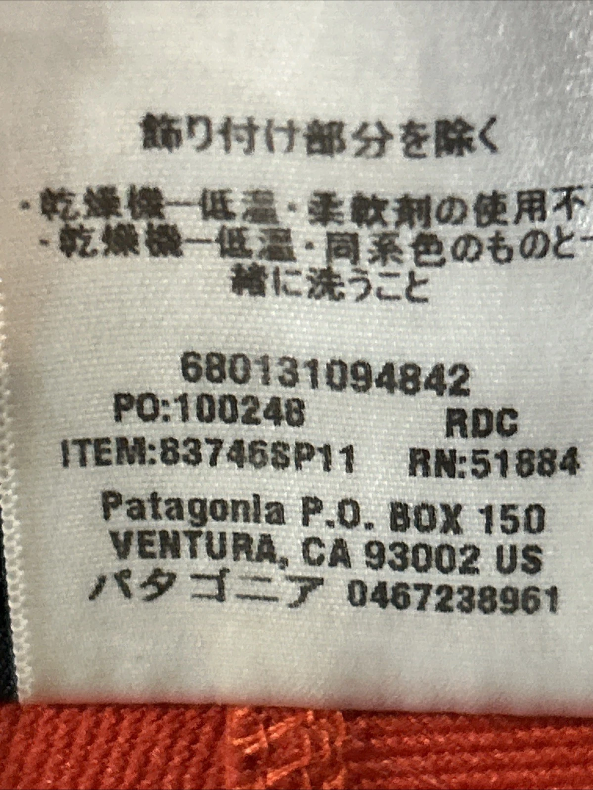 PATAGONIA Simple Guide Jacket Full Zip Style 83746 Mens Med Soft Shell - product detail image 6