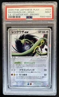2005 Pokemon Japanese Play Rayquaza EX Holo Starter Kit Promo #029 PSA 9 Mint