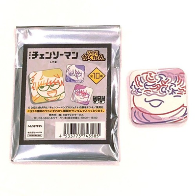 #ad #ad Chainsaw Man Plaza Reze Square Badge Jiro KakuKan Typhoon Devil Unused japan $56.69