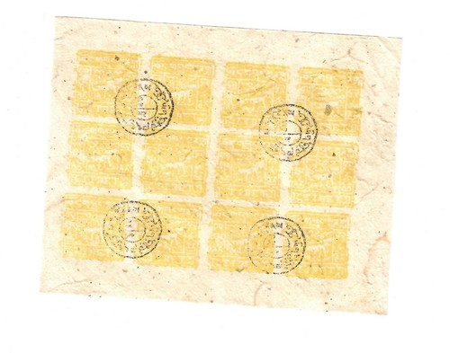 China Tibet 1935 1/2 tranka sheet yellow used