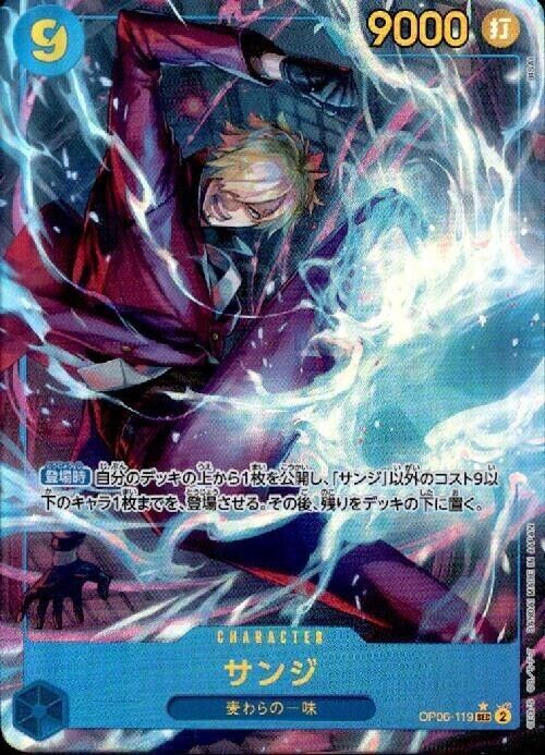 Sanji (Parallel) OP06-119 Secret Rare Wings of Captain Sanji (Parallel) OP06-119 Secret Rare Wings of Captain
