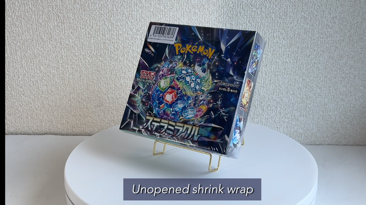 sv7 booster box Stellar Miracle SV7 Booster Pack main image 0