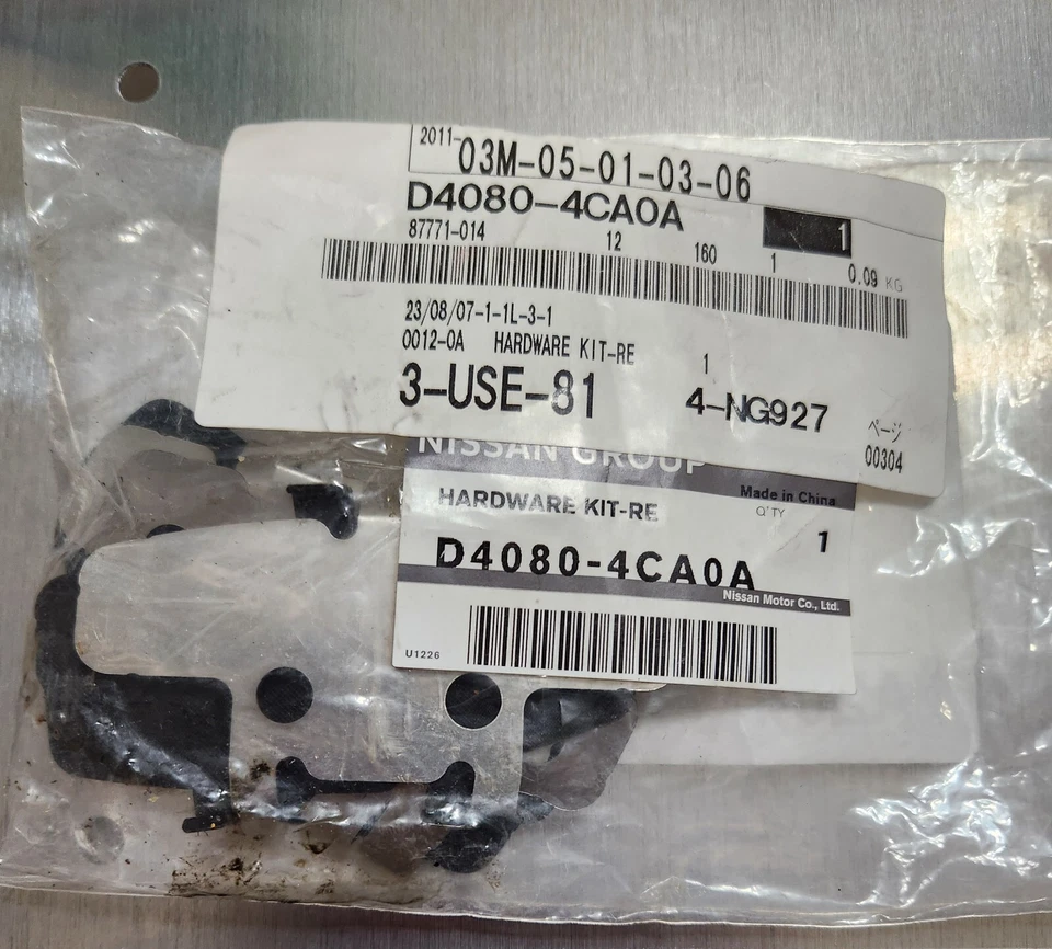 Оборудование заднего тормоза D4080-4CA0A - Изображение 2 из 2