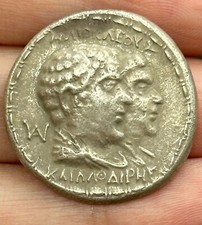 WONDERFUL ROMAN EMPIR IMPERIAL  ANCIENT SILVER COIN