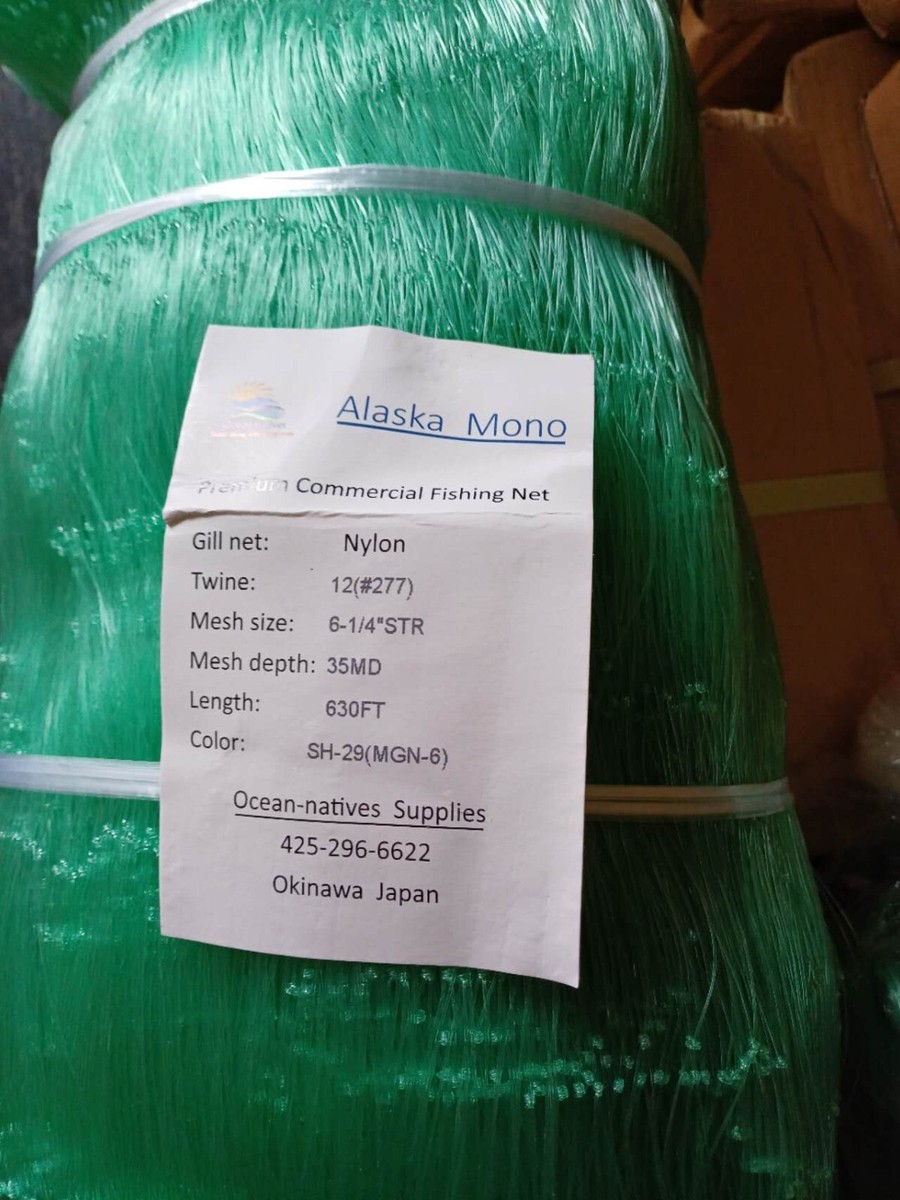 commercial fishing gill nets for sale 10FT x 65FT Green Beach Seine Drag Nets Hand Made Fishing Equipment Trammel Net with PVC Foam Float Bobbers and Lead Sinkers : Sports & Outdoors 16.5m 54FT Steel Trawler Gill