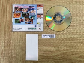 Angel Present SEGA DreamCast Japan - FJ5123