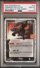 PSA 10 Umbreon Gold Star 012/025 25th Anniversary Chinese Pokemon Card GEM MINT