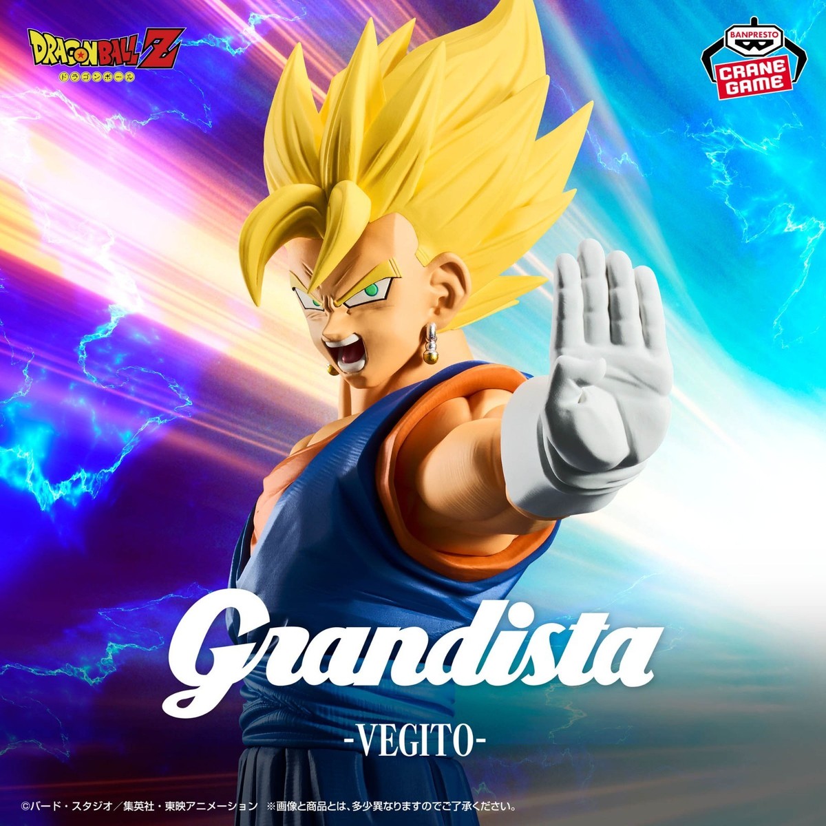 Dragon Ball Z Grandista VEGITO Figure BANPRESTO Japan Anime New | eBay