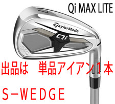 Taylormade New 2026.1 Qi MAX LITE Single Iron S WEDGE TAYLORMADE REAX 45 Carbon