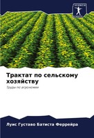 Traktat Po Sel'skomu Hozqjstwu Trudy Po Agronomii Luis Gustawo Batista Ferrejra