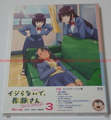 New Don't Toy With Me Miss Nagatoro 2nd Attack Vol.3 Blu-ray CD Booklet Japan