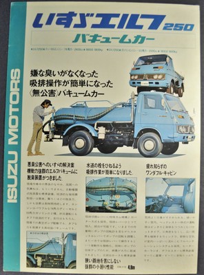 1971 1972 Isuzu Truck Brochure Sheet 250 Tanker Excellent Original Japanese Text Ebay
