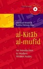 Al-Kitab Al-Mufid: An Introduction to Modern Written Arabic by Manfred Woidich, Rabha Heinen-Nasr, Lecturer in the Department of Arabic and Islamic Studies Rabha Heinen-Nasr, Professor in the Department of Arabic and Islamic Studies Manfred Woidich (Mixed media product, 2011)