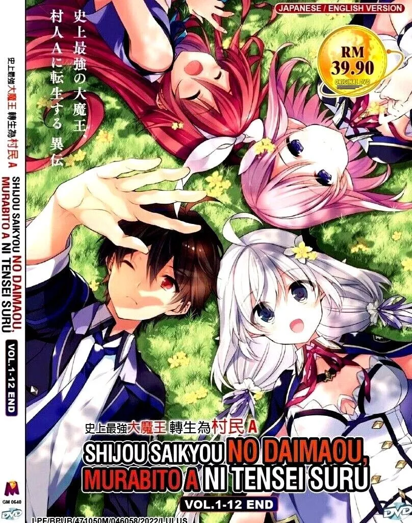 Shijou Saikyou no Daimaou, Murabito A ni Tensei suru (The Greatest Demon  Lord Is Reborn as a Typical Nobody) · AniList