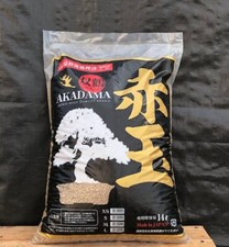 Japanese Bonsai Soil Mix Akadama Brown Volcanic Clay Granules 21 Lbs In/Outdoor