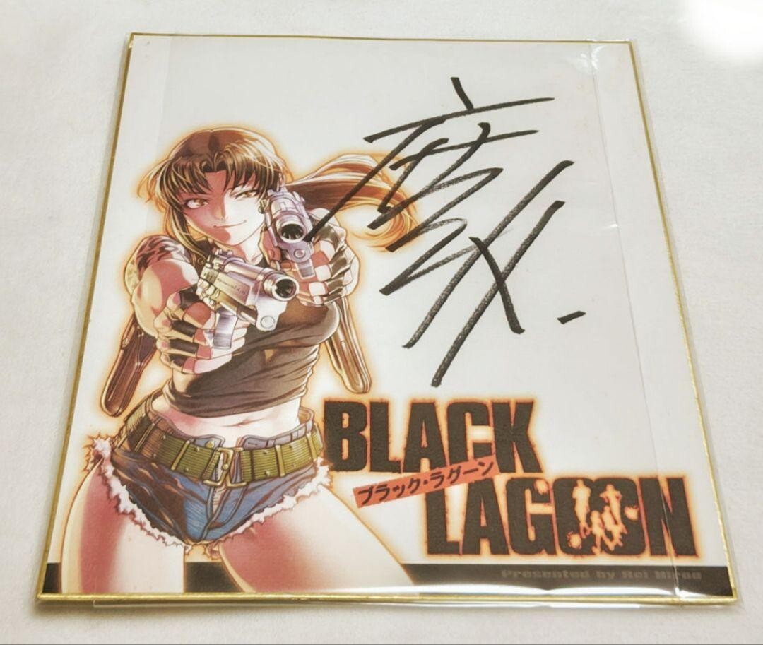 Black Lagoon Signed Shikishi Revy Hiroe Rei Character Goods Anime