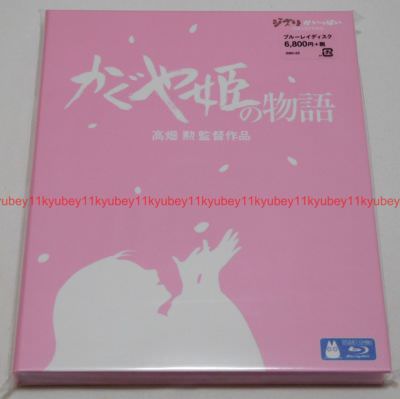 New The Tale of The Princess Kaguya hime no Monogatari Blu-ray Japan VWBS-8208