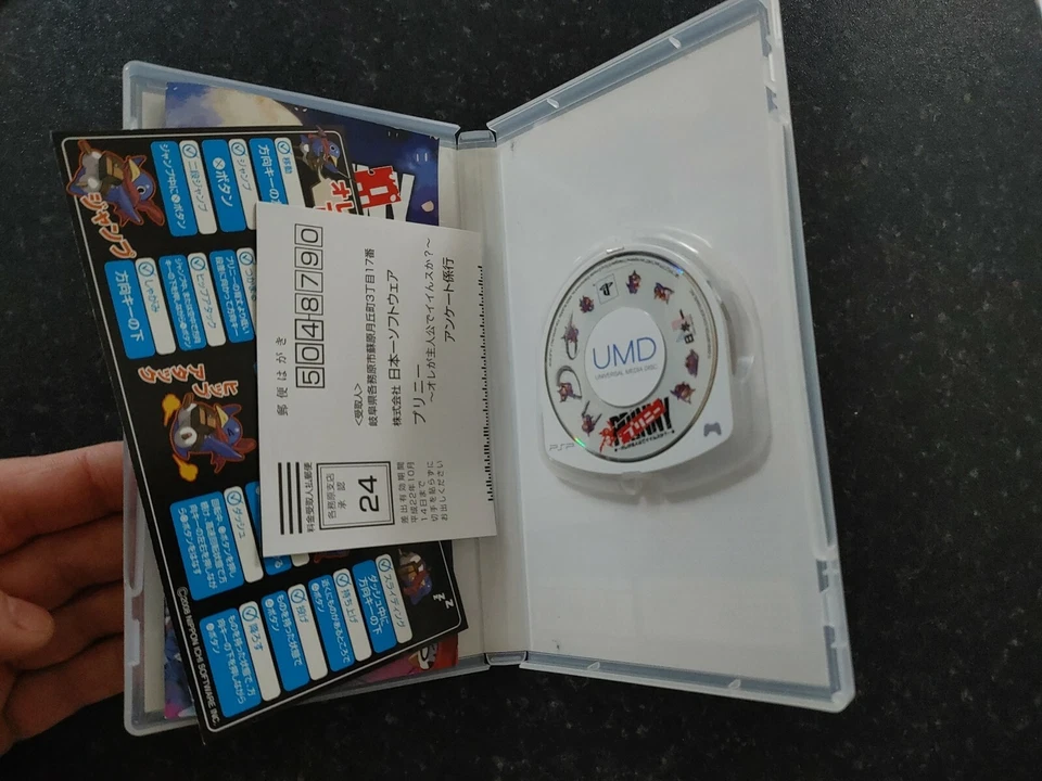 Prinny  Can I  Really Be The Hero? Playstation Portable Japanese  - Image 4 of 4