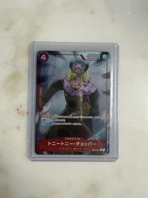 Tony Tony Chopper   OP10-011 (V.2) | Japanisch | Near Mint | One Piece Card Game