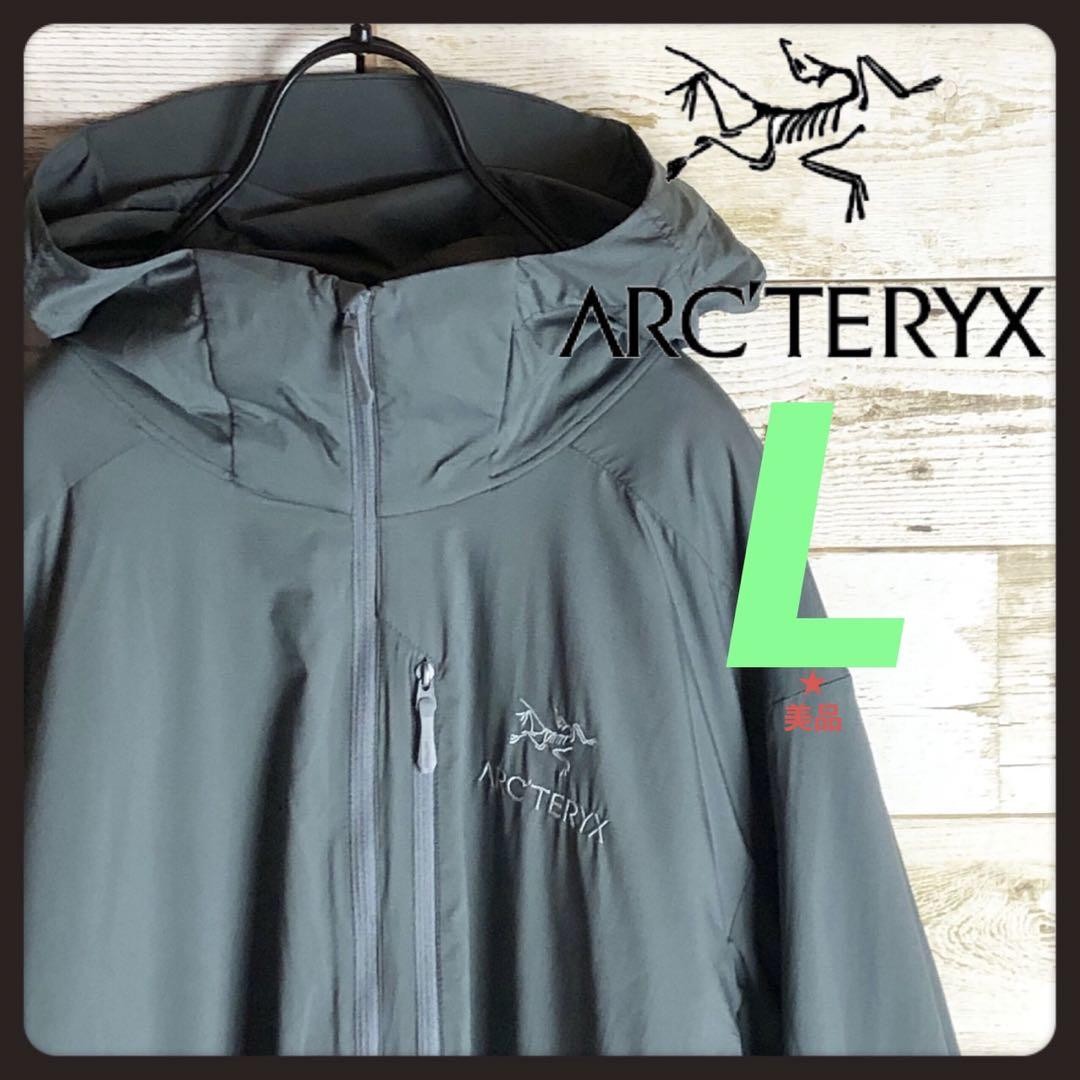 Arc'Teryx Uomo Arcteryx Atom Sl Vhtf Giacca Anorak Leggera Edizione Limitata Ra