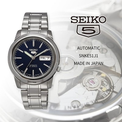 SEIKO Seiko Watch MADE IN JAPAN Seiko 5 Automatic Business Casual SNKE51J1