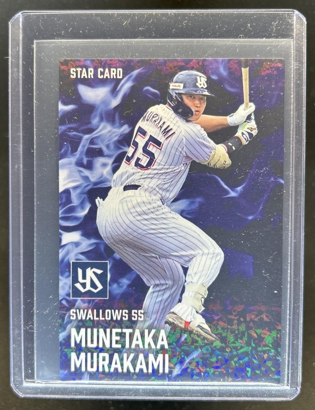 2025 Calbee Munetaka Murakami Star Card #S-34 Swallows