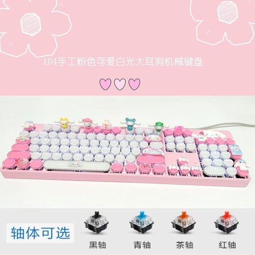 My Melody Cinnamoroll Kuromi Mechanical Keyboard USB Wired 87/104 Keys Hot swap - Picture 25 of 27