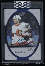 2021-22 Upper Deck Clear Cut SPx Vintage Views Autograph Egor Sokolov